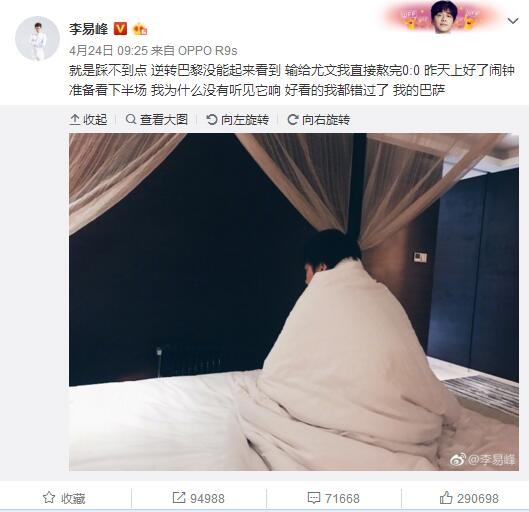 于和伟笑容慈祥，伫立在众人中间，仿佛;人生赢家操纵大局，李又麟惬意地仰视天空，李勤勤更是开怀大笑，气氛祥和融洽